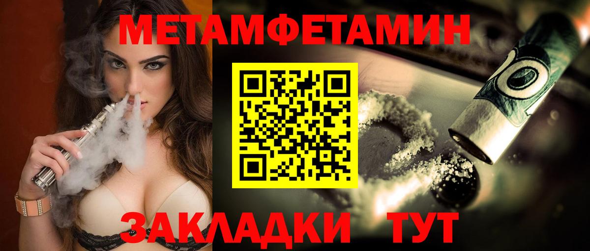 Амфетамин  Вход с VPN  Зеленогорск  АМФ  АМФ Premium 