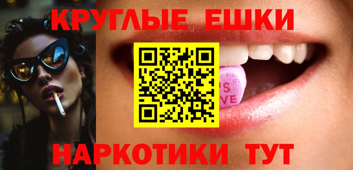 Ecstasy louis Vuitton  Вход с VPN  Зеленогорск  Ecstasy Philipp Plein 