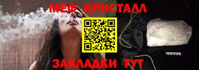 скорость mdpv Бийск