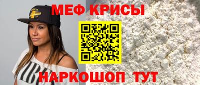меф VHQ Беслан