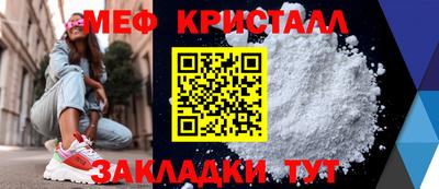 скорость mdpv Бийск