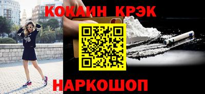 меф VHQ Беслан