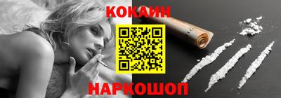 меф VHQ Беслан