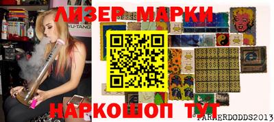 меф VHQ Беслан