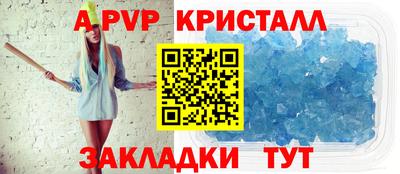 скорость mdpv Бийск