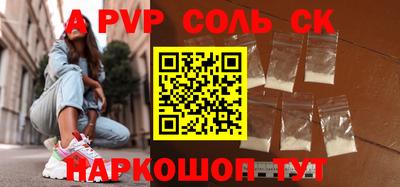 меф VHQ Беслан