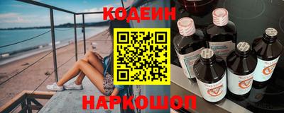 меф VHQ Беслан