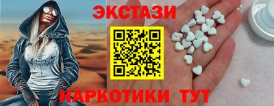 скорость mdpv Бийск