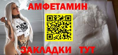 скорость mdpv Бийск