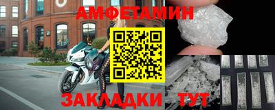 меф VHQ Беслан
