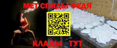 скорость mdpv Бийск