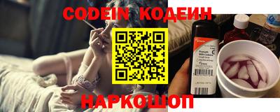меф VHQ Беслан