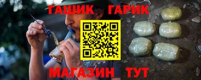 меф VHQ Беслан