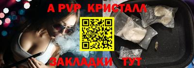меф VHQ Беслан