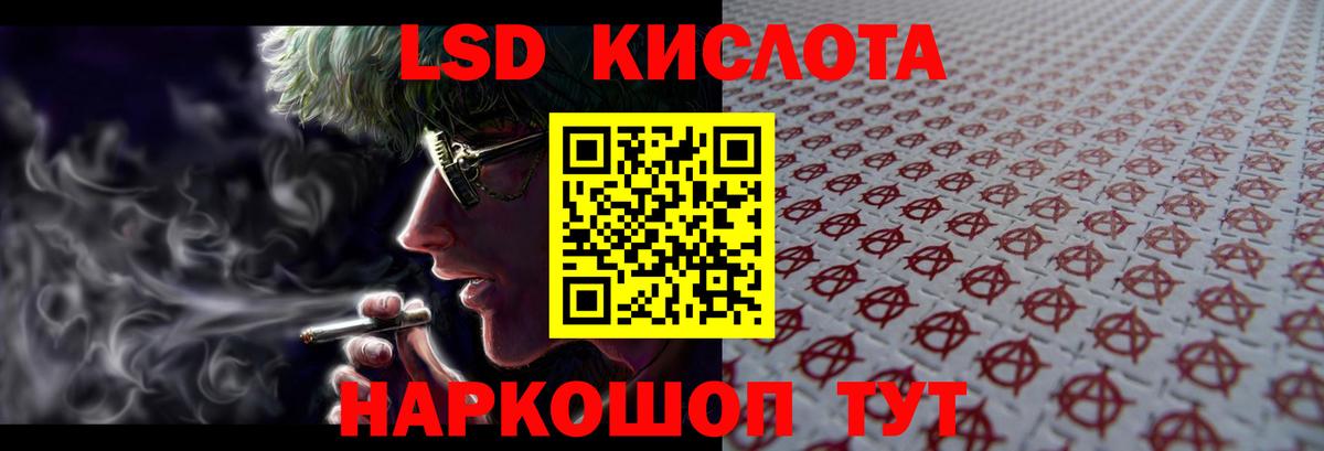 Зеленогорск  Лсд 25 экстази ecstasy  Вход с VPN 