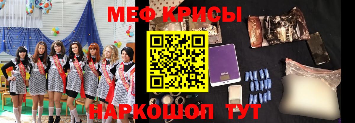 МЕФ 4 MMC  Вход с VPN  Меф  Зеленогорск  МЕФ  МЕФ 4 MMC 