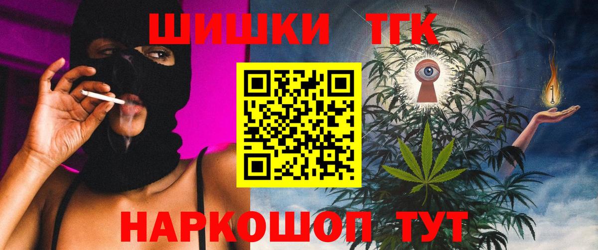 Канабис ГИДРОПОН  Вход с VPN  Канабис Ganja  Зеленогорск  Канабис марихуана  Канабис семена 